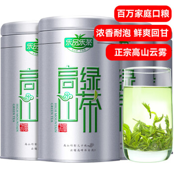 乐品乐茶 茶叶2023新茶明前特级高山绿茶黄山云雾茶浓香型春茶 礼盒装 特级500g4罐高山绿茶