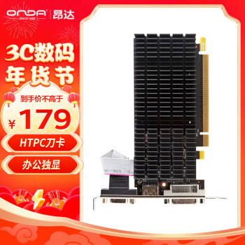 ONDA 昂达 R5 220典范2GD3 V5 办公娱乐独立显卡