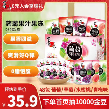 XIZHILANG 喜之郎 蒟蒻果冻 果汁果冻混合4口味960g分享装