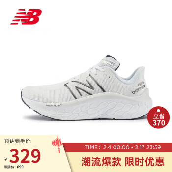 new balance Kaiha Road系列 男子跑鞋 MKAIRCW1