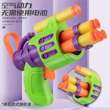 SNAEN 斯纳恩 萝卜枪手枪反吹迷你重力玩具枪3D打印解压小萝卜刀玩具新年礼物
