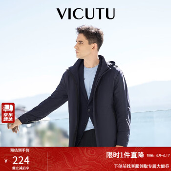 VICUTU 威可多 男士风衣春季中长款户外时尚连帽休闲简约外套男VBS19142383 藏蓝 170/92B