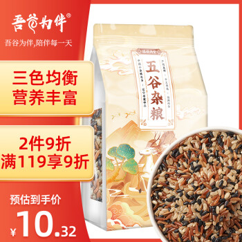 吾谷为伴 三色糙米 1.28kg
