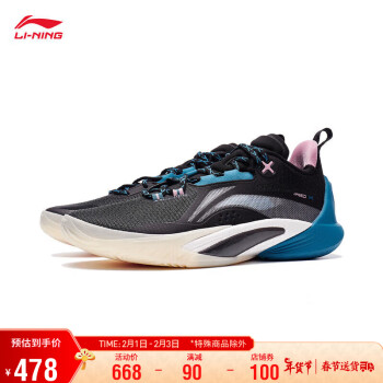 LI-NING 李宁 闪击10丨篮球鞋男鞋支撑专业竞技稳定运动鞋ABAT085