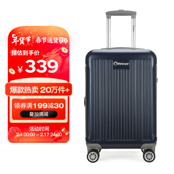 Diplomat 外交官 男女款万向轮拉杆箱 TC-6012TM