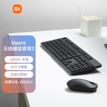 Xiaomi 小米 无线键鼠套装
