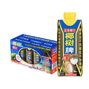 椰树 椰汁正宗椰树牌椰子汁饮料 330ml*10盒 礼盒装