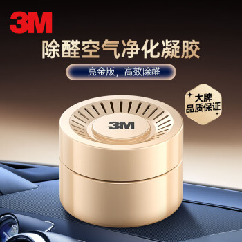 移动端：3M PN38006 甲醛净化凝胶 75g