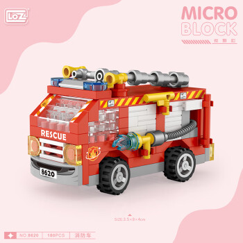 LOZ 俐智 微颗粒积木拼装儿童玩具汽车飞机模型送男女孩生日礼物8620消防车