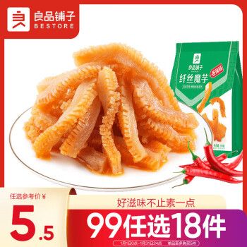 BESTORE 良品铺子 素毛肚 香辣味 150g