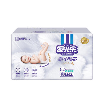 Anerle 安儿乐 小轻芯纸尿裤M92片(6-11kg)婴儿尿不湿(新旧随机发)
