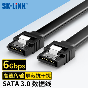 SK-LINK 高速SATA3.0硬盘数据连接线 外接机械固态硬盘光驱串口线电源双通道转换线 直头转直头0.5米