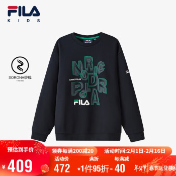 移动端：FILA 斐乐 童装儿童卫衣2023春秋款中大童男童套头卫衣休闲秋装