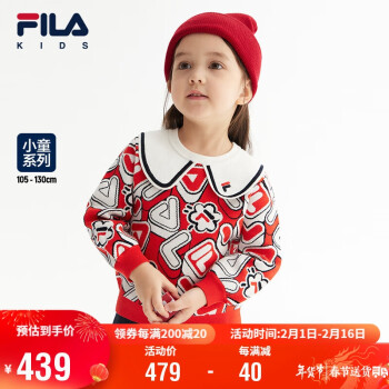 移动端：FILA 斐乐 童装儿童编织套头衫2023春季女小童新年款针织上衣潮