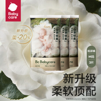 babycare 山茶轻柔系列 纸尿裤 M3片