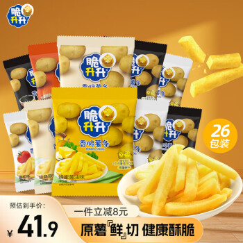 脆升升 蜂蜜黄油原切薯条520g（20g*26包）混合味薯片独立包装年货零食