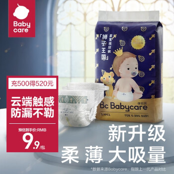 babycare plus会员：皇室狮子王国系列 纸尿裤 S4片