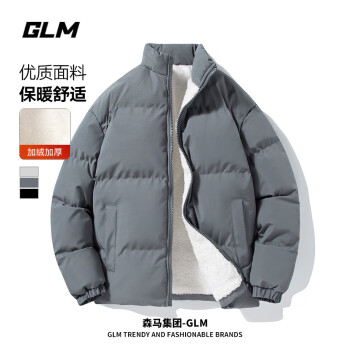 移动端：GLM 森马集团品牌棉服男冬季加绒加厚棉袄百搭纯色面包服男装袄子外套