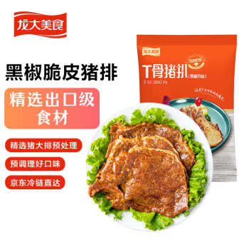 LONG DA 龙大 美食 黑椒脆皮猪排1kg