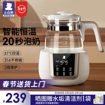 小白熊 HL-0857 恒温调奶器  1.2L