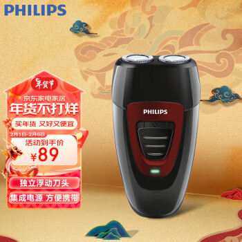 PHILIPS 飞利浦 PQ182 电动剃须刀 黑色