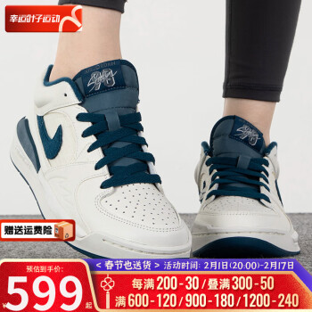 NIKE 耐克 Blazer系列 Blazer Mid '77 女子休閑運(yùn)動(dòng)鞋 CZ1055-109 白/米黃 38