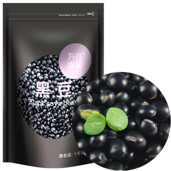 万谷食美黑豆1kg五谷杂粮青仁绿芯乌豆黑大豆可打豆浆