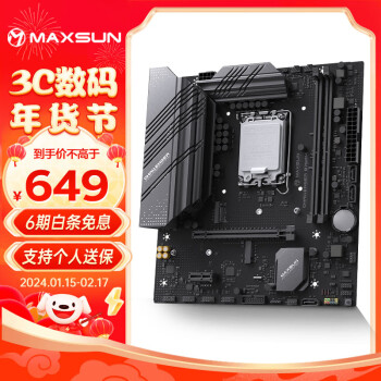 MAXSUN 铭瑄 MS-挑战者B760M 电脑游戏主板支持 CPU
