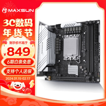 MAXSUN 铭瑄 MS-终结者 B760ITX D4 WIFI 支持DDR4 CP