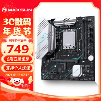 MAXSUN 铭瑄 MS-B760M Gaming WIFI ACE 支持DDR5 CPU 1