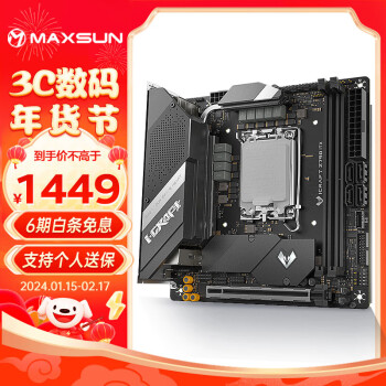 MAXSUN 铭瑄 MS-iCraft Z790 ITX WIFI MINI-ITX主板（I