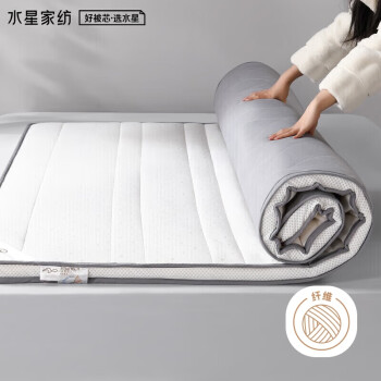 MERCURY 水星家纺 大豆软床垫1.8米床软床褥子榻米加厚褥子柔肤大豆加厚床垫