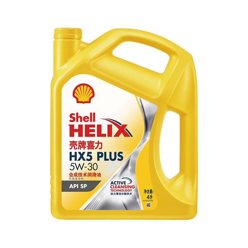 Shell 壳牌 Helix HX5 PLUS 5W-30 SP级 合成技术机油 4L 128元