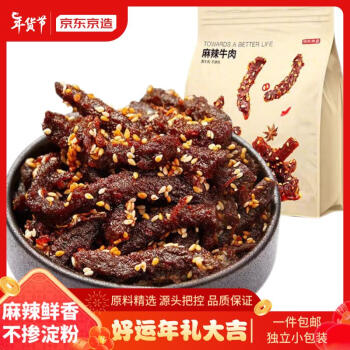 京东京造 云贵风味 麻辣牛肉 400g