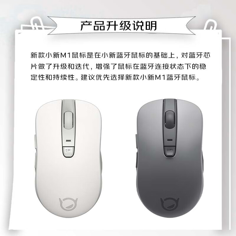 Lenovo 联想 轻音无线鼠标 38元