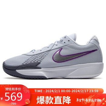 NIKE 耐克 篮球鞋男子缓震ZOOM G.T. CUT运动鞋春夏FB2598-002灰45