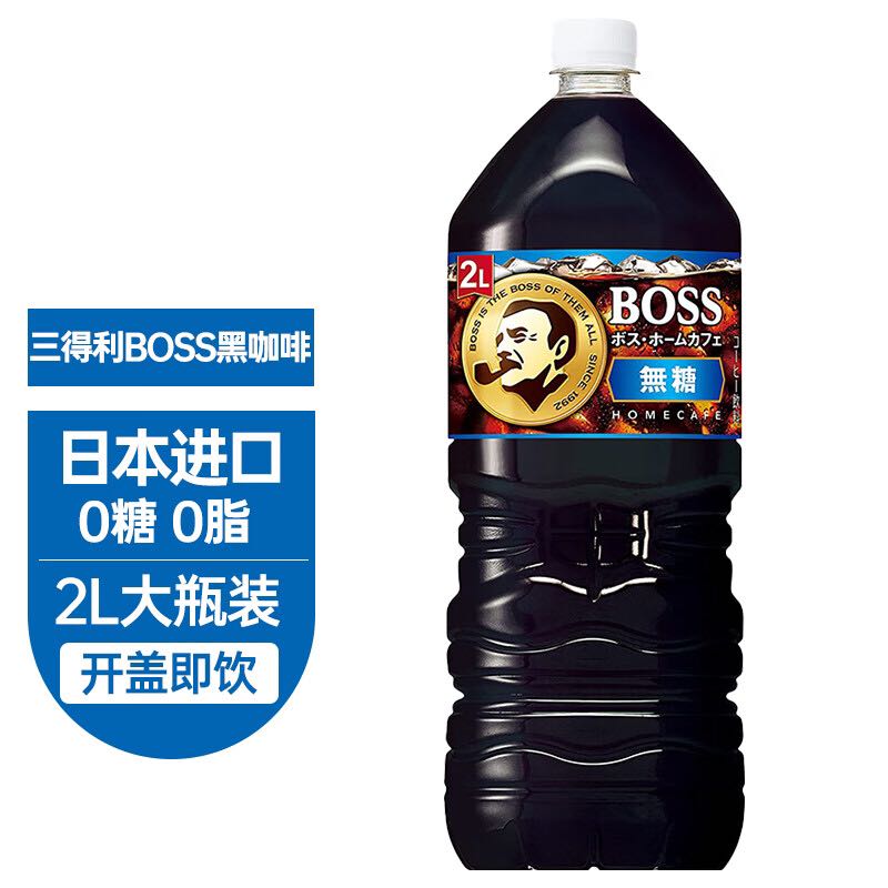 SUNTORY 三得利 日本进口BOSS冷萃即饮美式无蔗糖液体黑咖啡饮料2L家庭装 27.8元