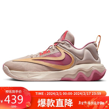 NIKE 耐克 篮球鞋男字母哥IMMORTALITY 3运动鞋秋冬DZ7534-200粉42