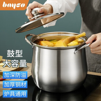 bayco 拜格 汤锅不锈钢22CM大容量高汤锅煮锅炖锅燃煤气灶电磁炉锅具 BG1422