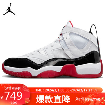 NIKE 耐克 篮球鞋男乔丹JUMPMAN TWO TREY秋冬运动鞋DO1925-106白黑40.5