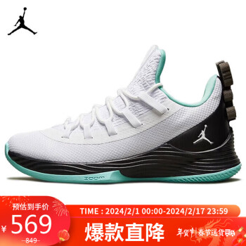 NIKE 耐克 篮球鞋男乔丹JORDAN ULTRA FLY 2运动鞋AH8110-114白黑43