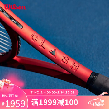 Wilson 威尔胜 2022成人新科技专业拍网球拍CLASH V2系列WR074011U2-CLASH 100 V2.0 FRM 2