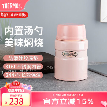 THERMOS 膳魔师 焖烧杯不锈钢保温饭盒焖烧罐户外露营便携学生带餐TCLF焖粥杯TSK2 粉色 520ml