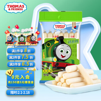 THOMAS & FRIENDS 小火车Thomas 韩国 零食鱼肠 儿童肠宝宝鱼肉火腿肠 玉米鳕鱼肠105g