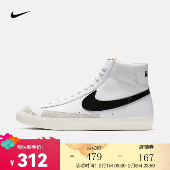 NIKE 耐克 Blazer Mid '77 Vntg 男子休闲运动鞋 BQ6806-100 白色/黑色 42.5