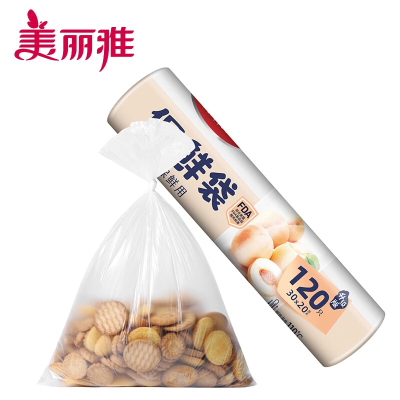 Maryya 美丽雅 点断式易撕保鲜袋 厚劲家用PE食品袋塑料袋手撕袋加厚装 中号 券后1.9元