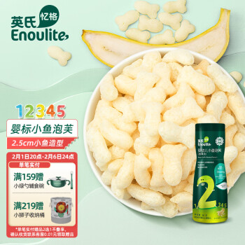 Enoulite 英氏 多乐能系列 小鱼泡芙 2阶 香蕉味 40g