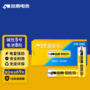 sonluk 双鹿 LR6/AA 5号碱性电池 1.5V 2950mAh 8粒装