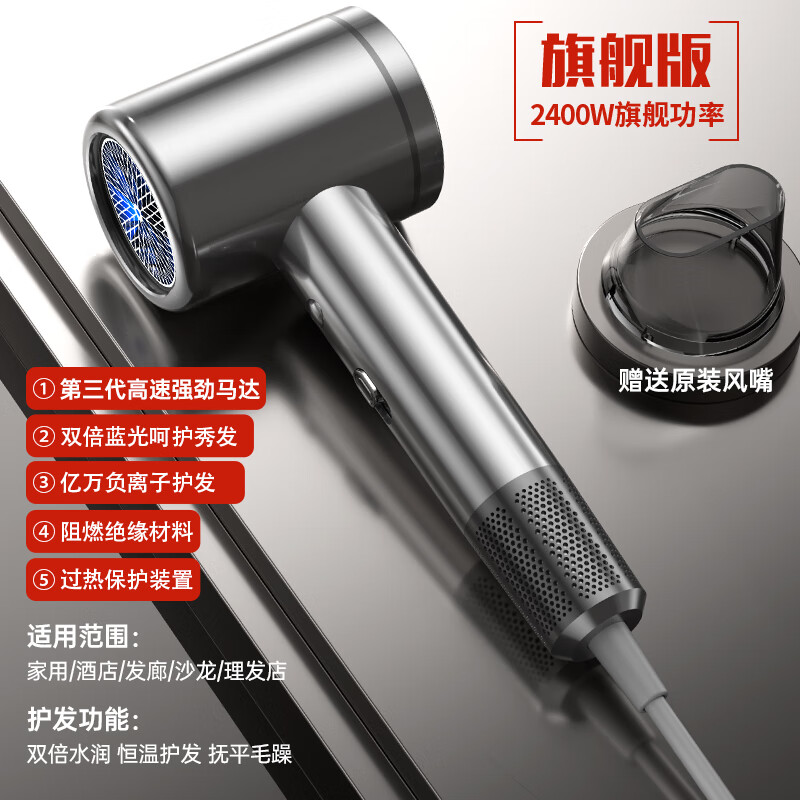戴芬 DYFENE 电吹风机家用大风力 69元