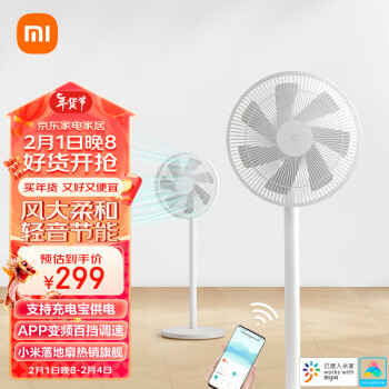 MIJIA 米家 BPLDS07DM 直流变频落地扇 1X升级版